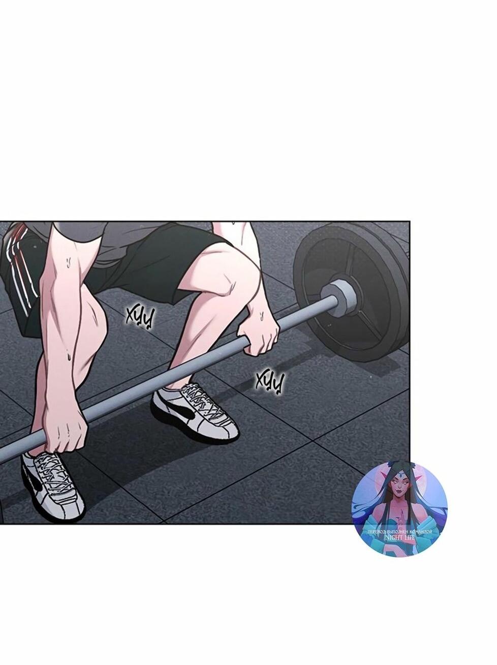 Манга Любовный ревизор - Глава 33 Страница 77