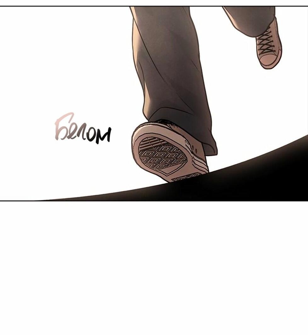 Манга Любовный ревизор - Глава 33 Страница 87