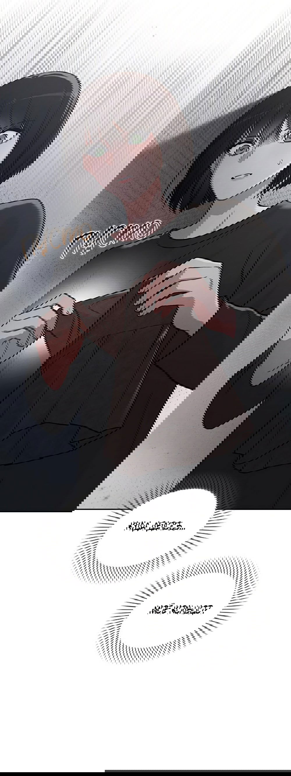 Манга Любовный ревизор - Глава 32 Страница 13