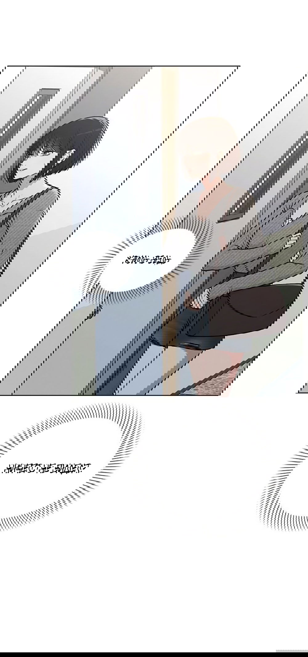 Манга Любовный ревизор - Глава 32 Страница 21