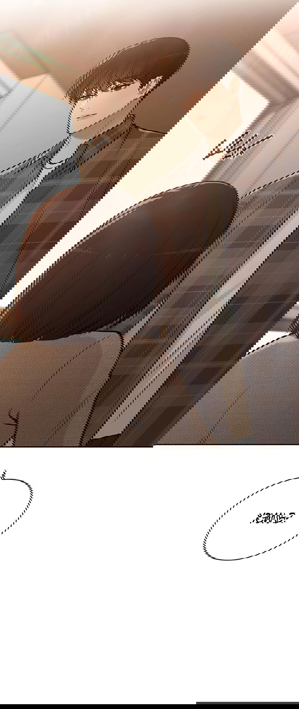 Манга Любовный ревизор - Глава 32 Страница 41