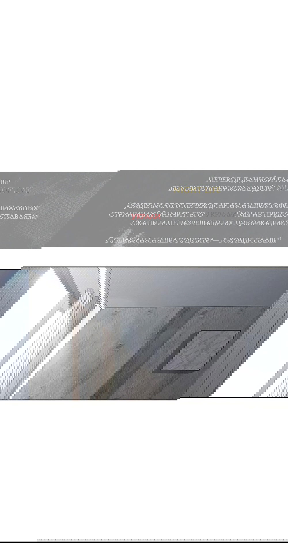 Манга Любовный ревизор - Глава 32 Страница 1