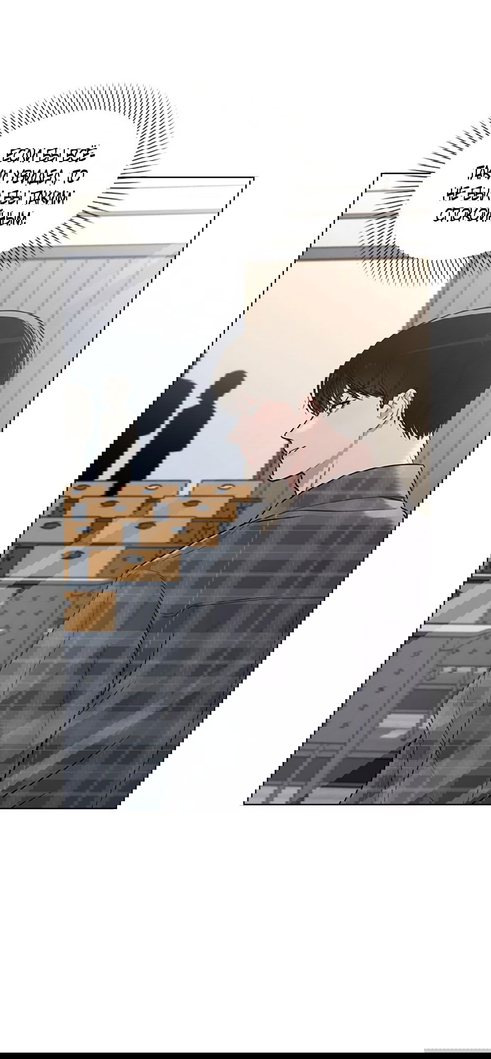 Манга Любовный ревизор - Глава 32 Страница 22