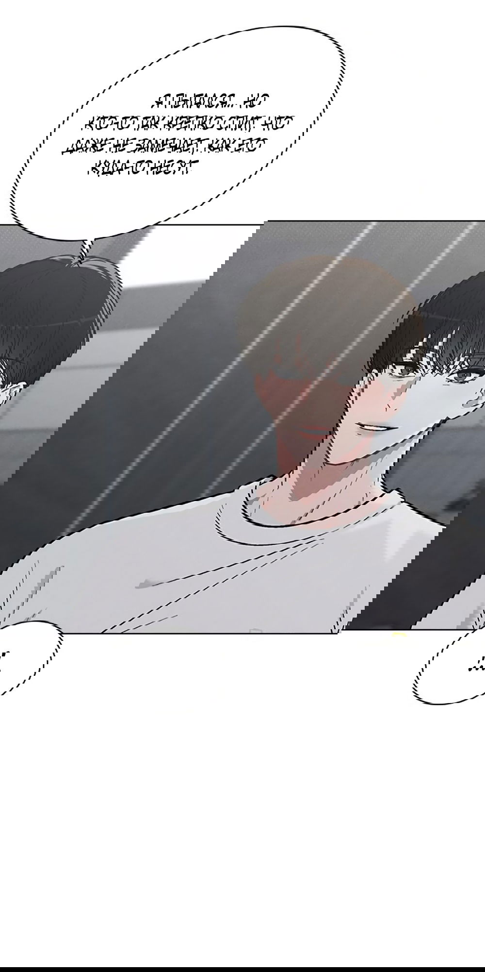 Манга Любовный ревизор - Глава 32 Страница 7