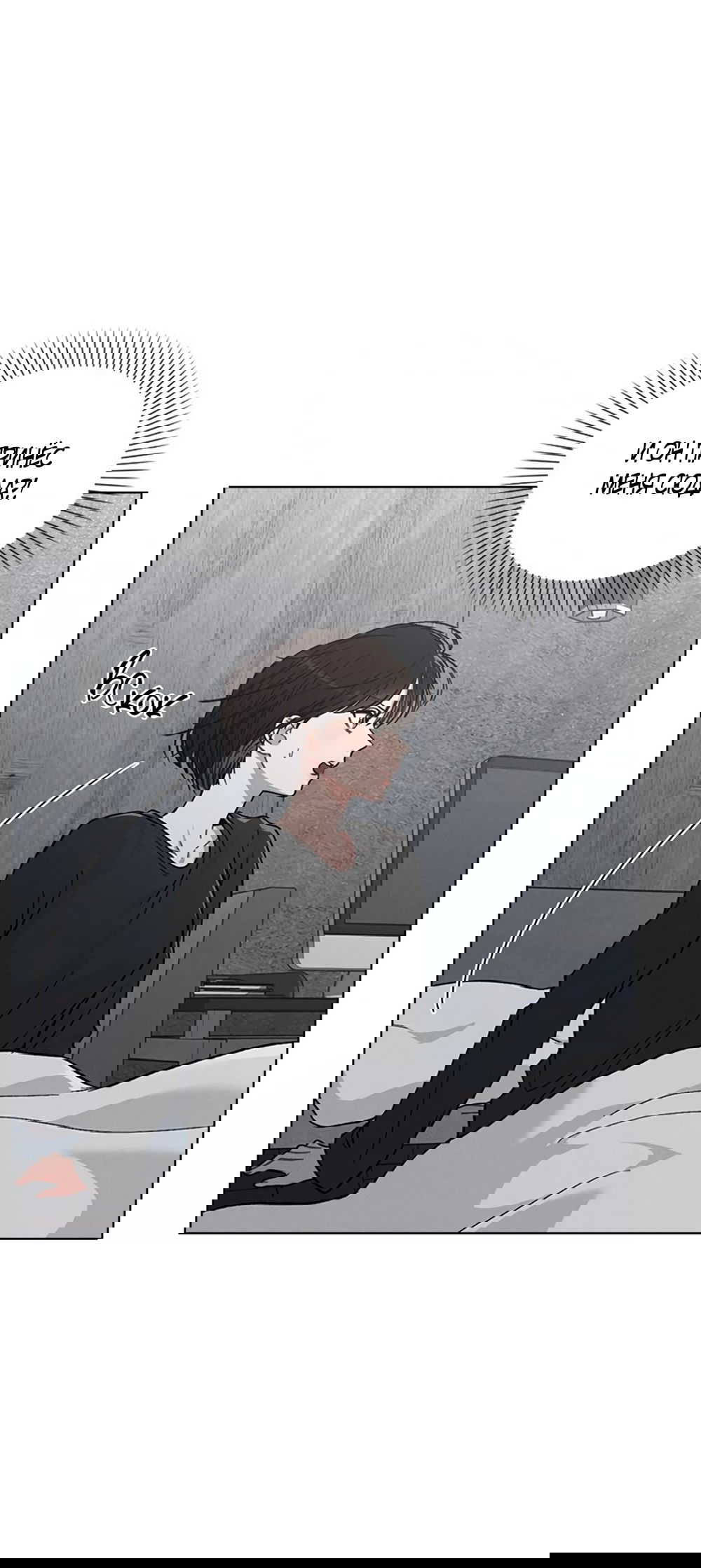 Манга Любовный ревизор - Глава 32 Страница 4