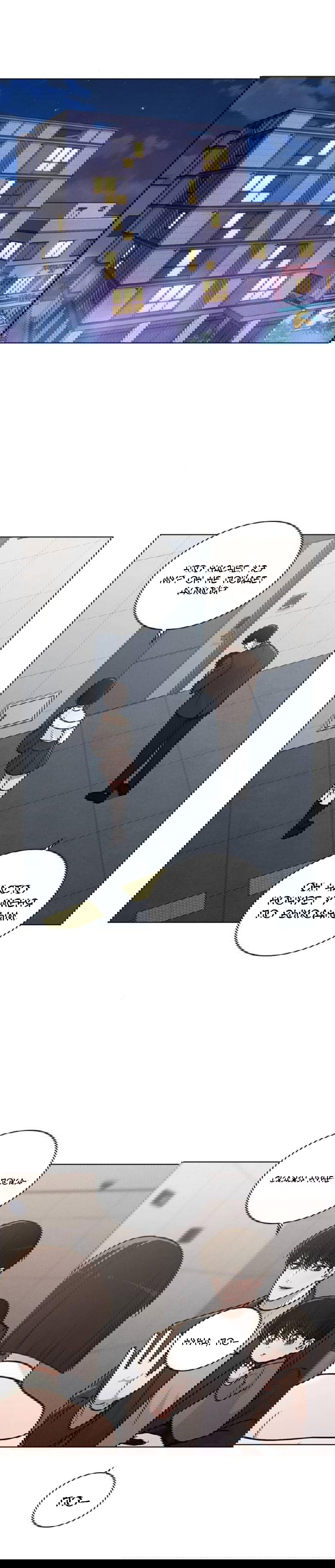 Манга Любовный ревизор - Глава 31 Страница 12