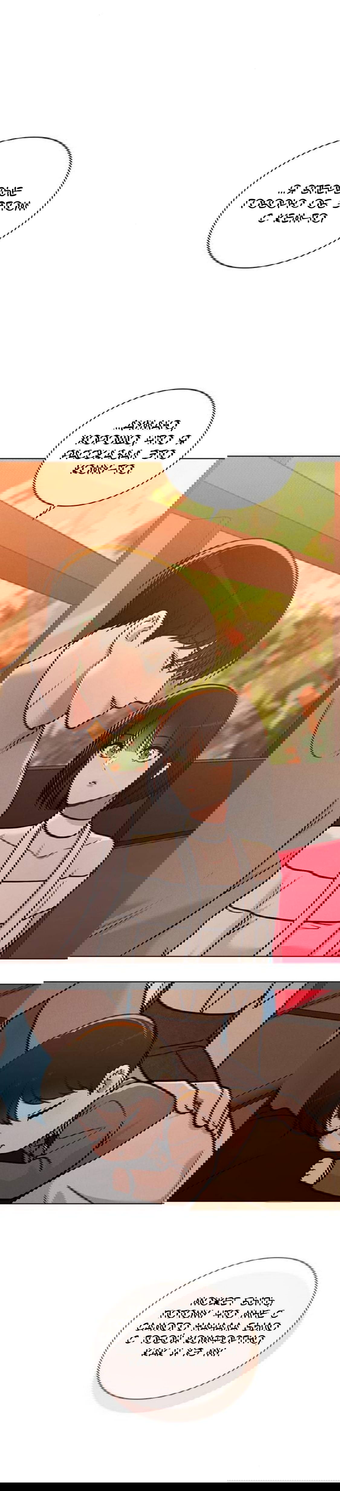 Манга Любовный ревизор - Глава 31 Страница 11