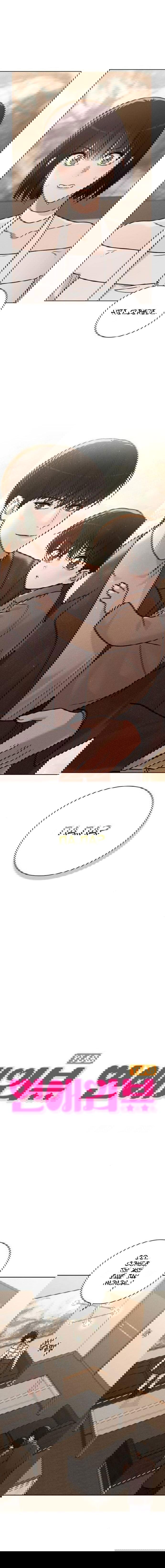 Манга Любовный ревизор - Глава 30 Страница 1