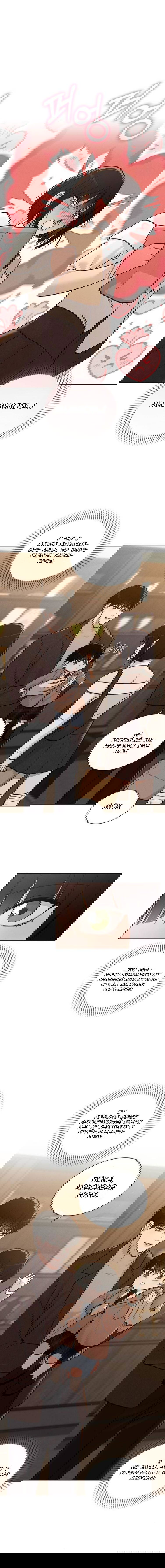 Манга Любовный ревизор - Глава 30 Страница 8