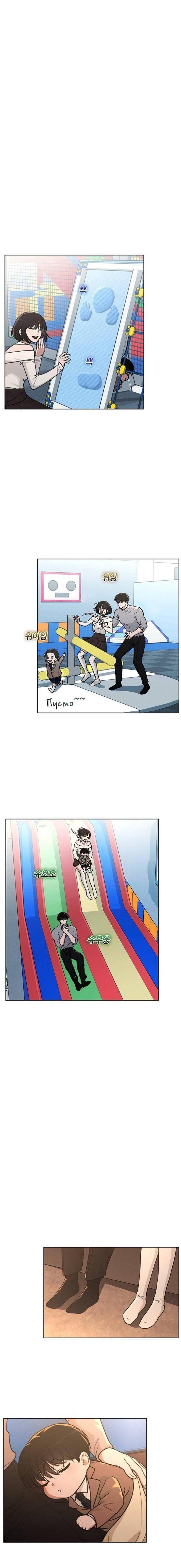 Манга Любовный ревизор - Глава 30 Страница 17