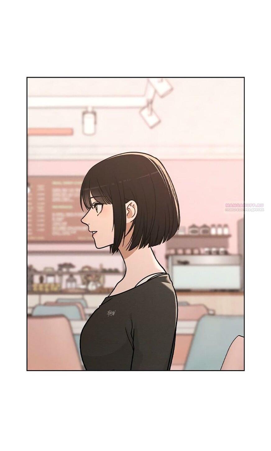 Манга Любовный ревизор - Глава 29 Страница 2