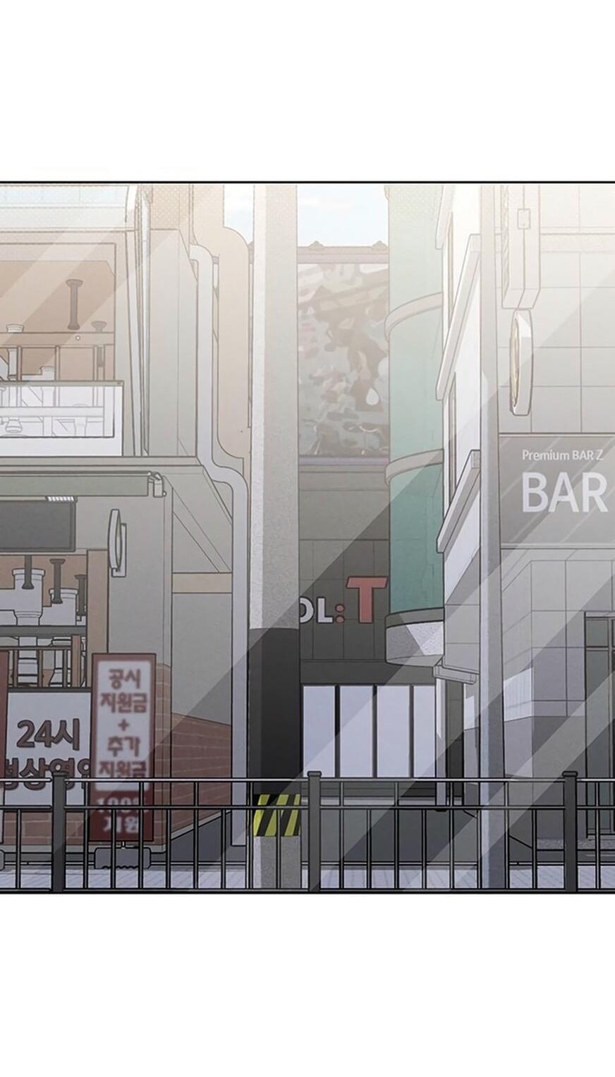 Манга Любовный ревизор - Глава 29 Страница 4