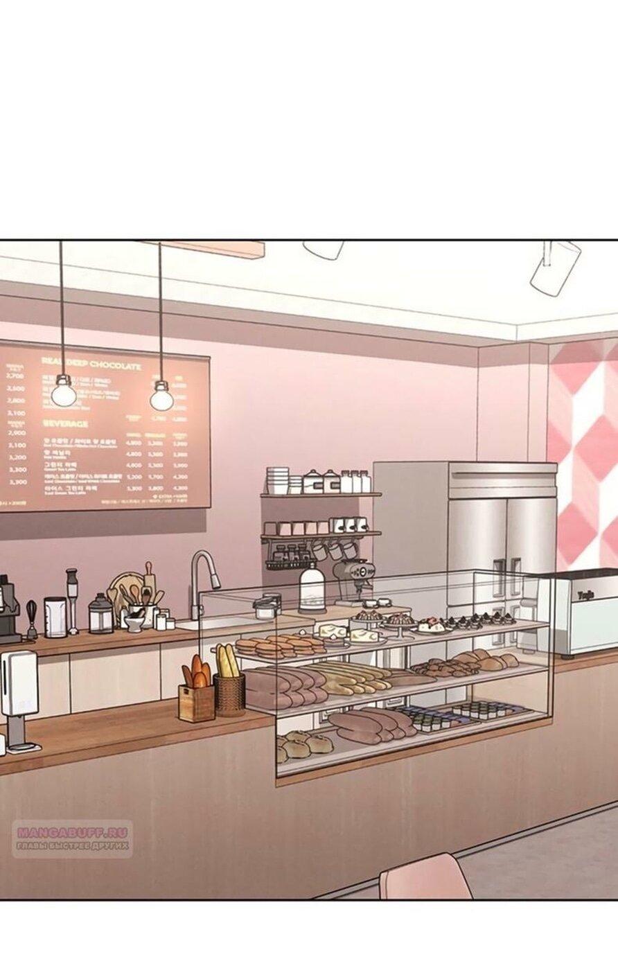 Манга Любовный ревизор - Глава 28 Страница 58