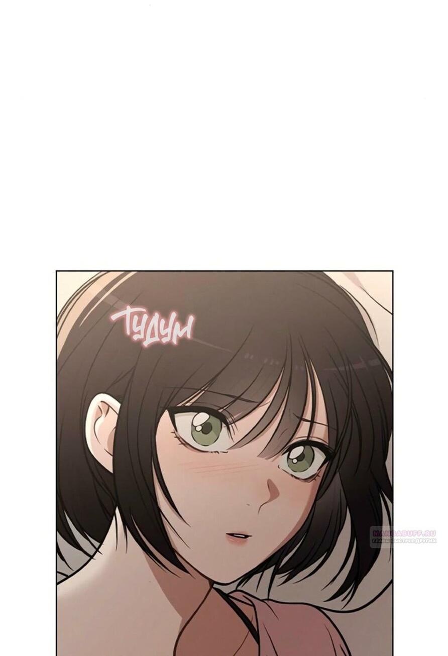 Манга Любовный ревизор - Глава 28 Страница 5