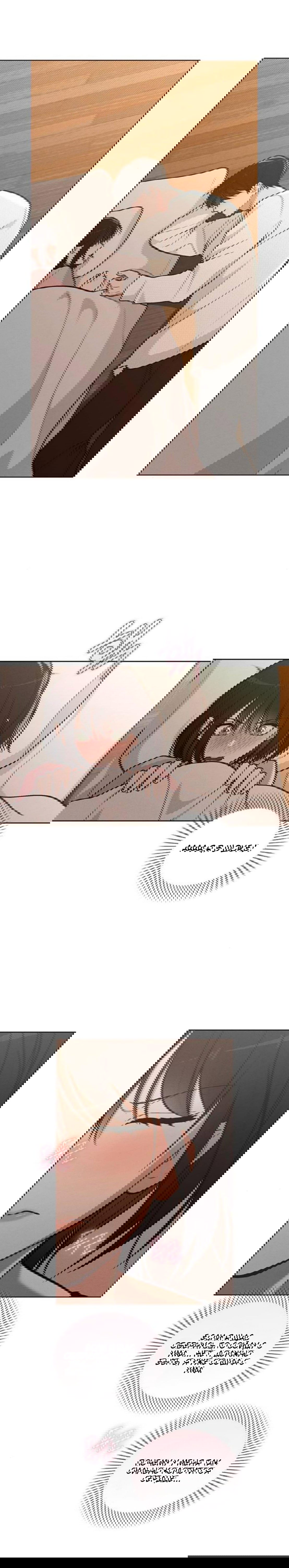 Манга Любовный ревизор - Глава 27 Страница 22