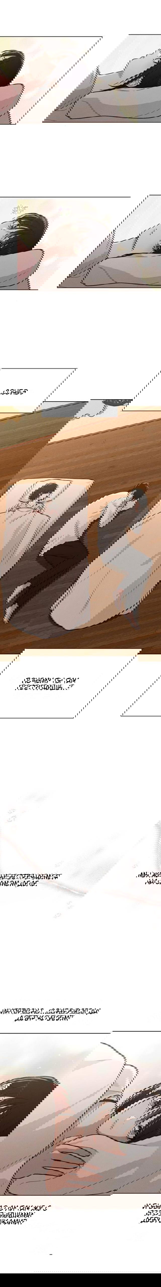 Манга Любовный ревизор - Глава 27 Страница 19