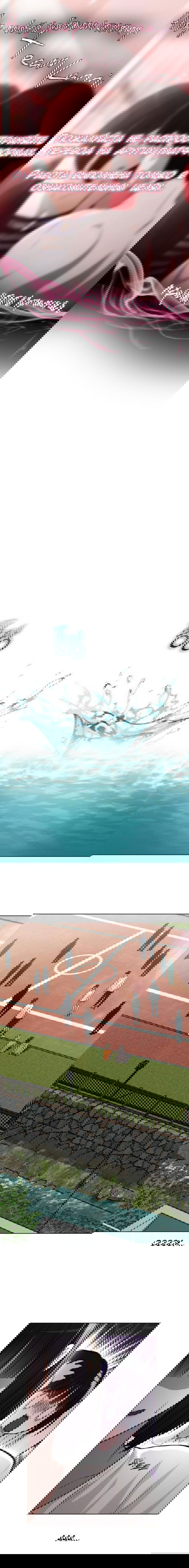 Манга Любовный ревизор - Глава 27 Страница 1