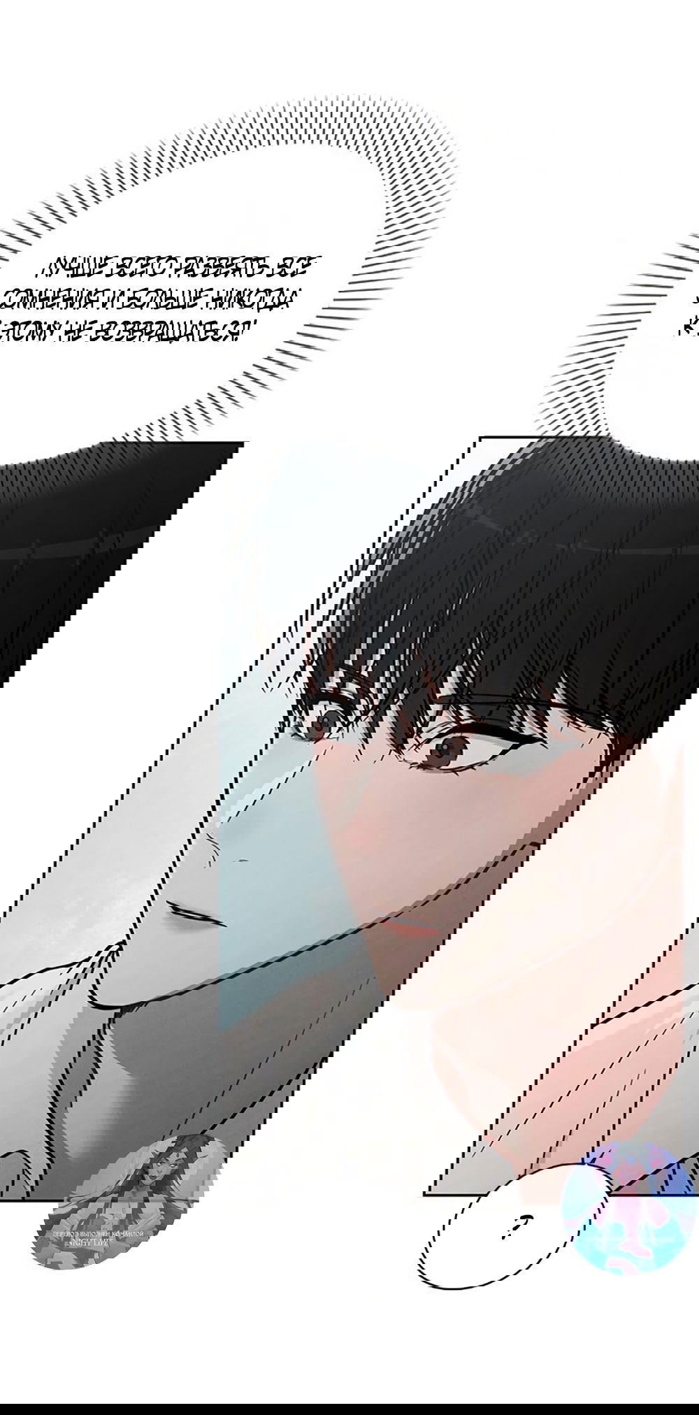 Манга Любовный ревизор - Глава 26 Страница 61