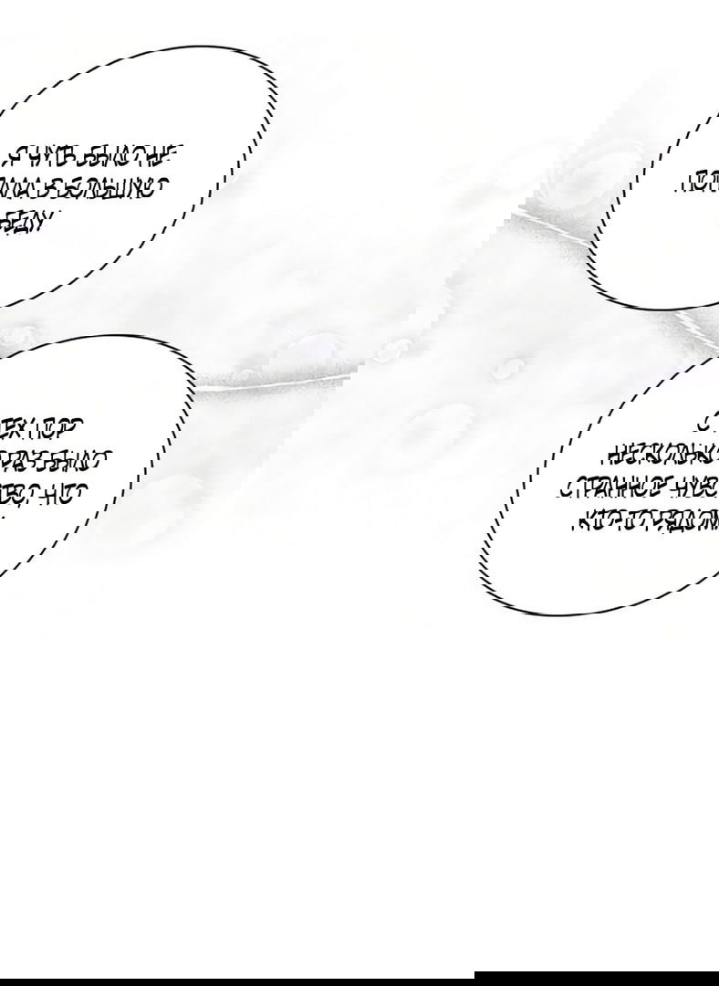 Манга Любовный ревизор - Глава 26 Страница 76