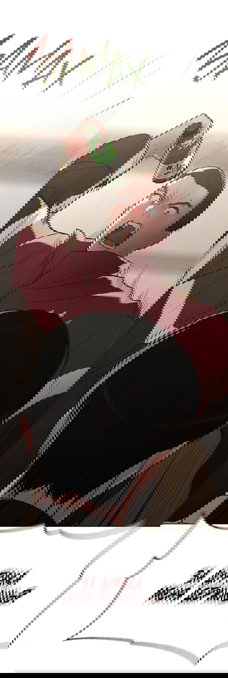 Манга Любовный ревизор - Глава 24 Страница 42