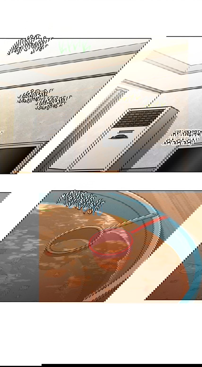 Манга Любовный ревизор - Глава 24 Страница 1