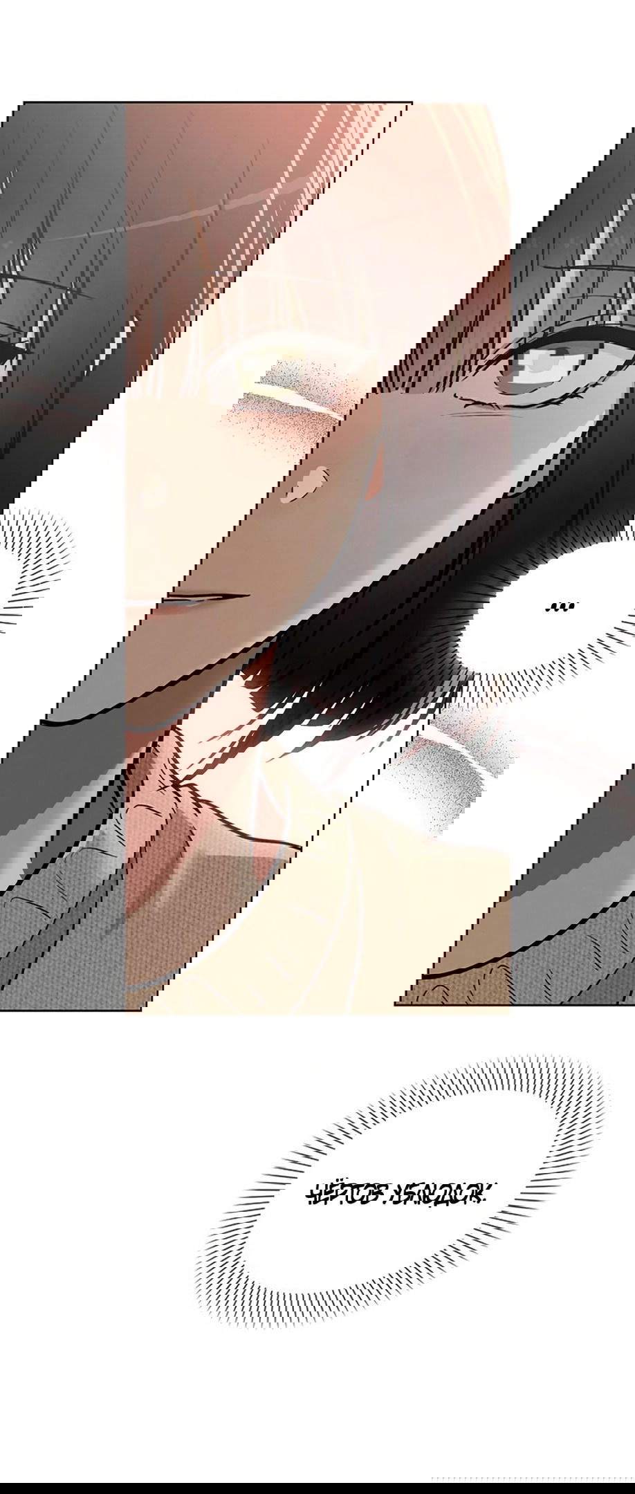 Манга Любовный ревизор - Глава 24 Страница 24