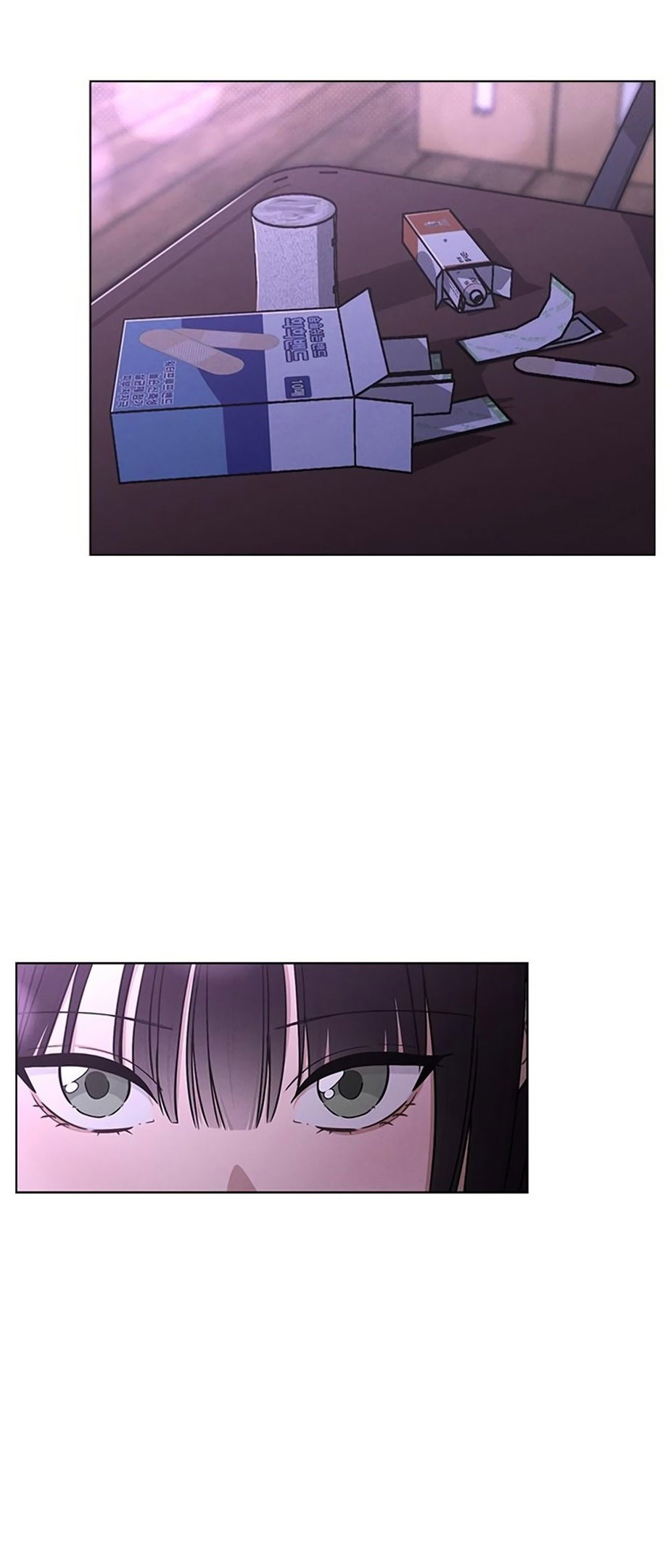 Манга Любовный ревизор - Глава 22 Страница 43