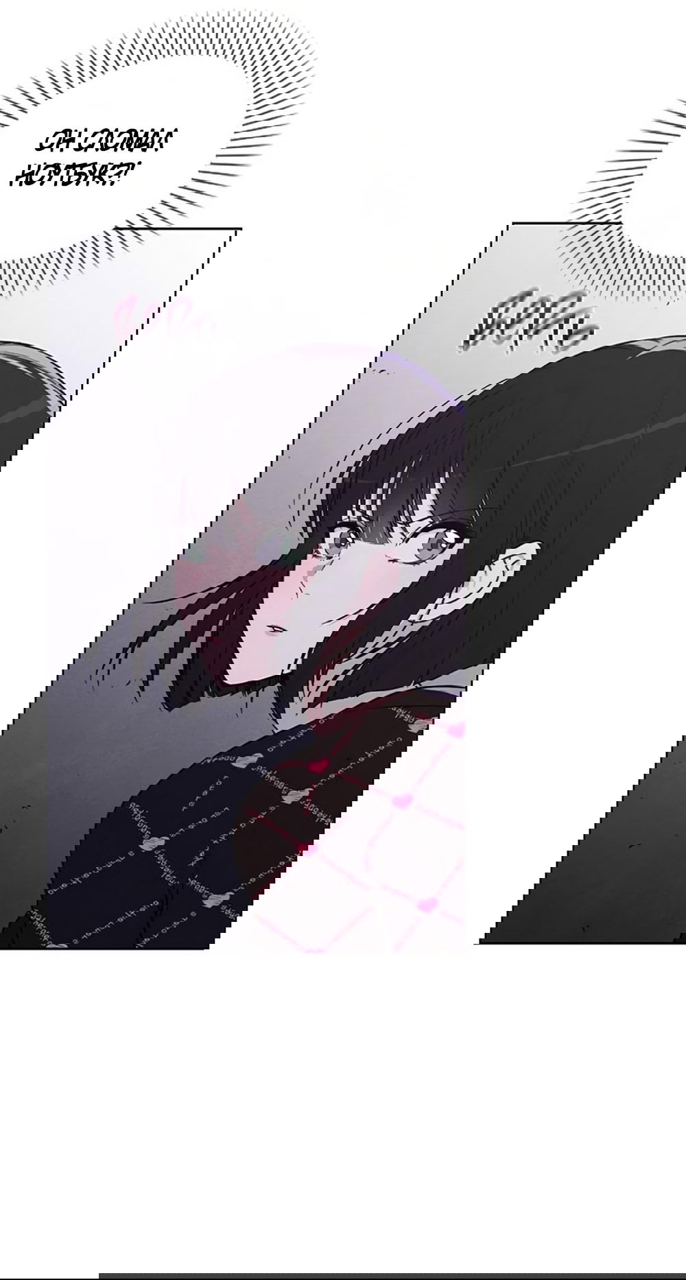 Манга Любовный ревизор - Глава 21 Страница 61