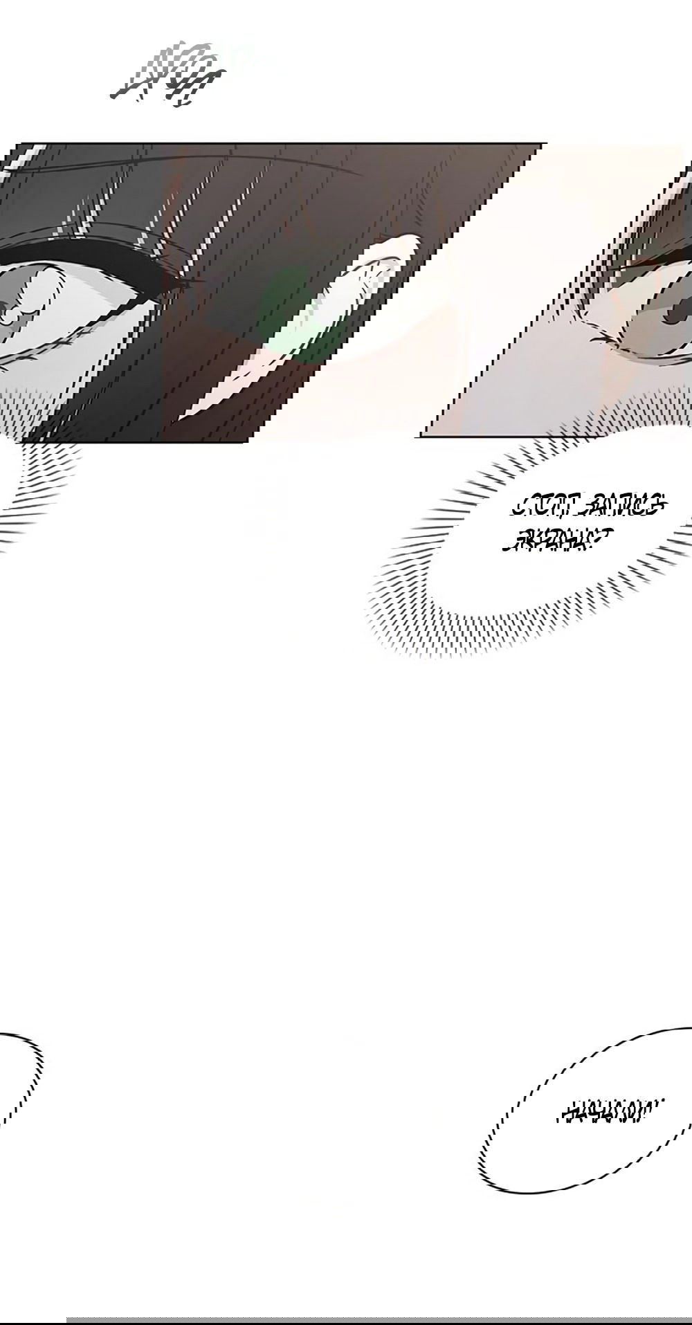 Манга Любовный ревизор - Глава 21 Страница 31