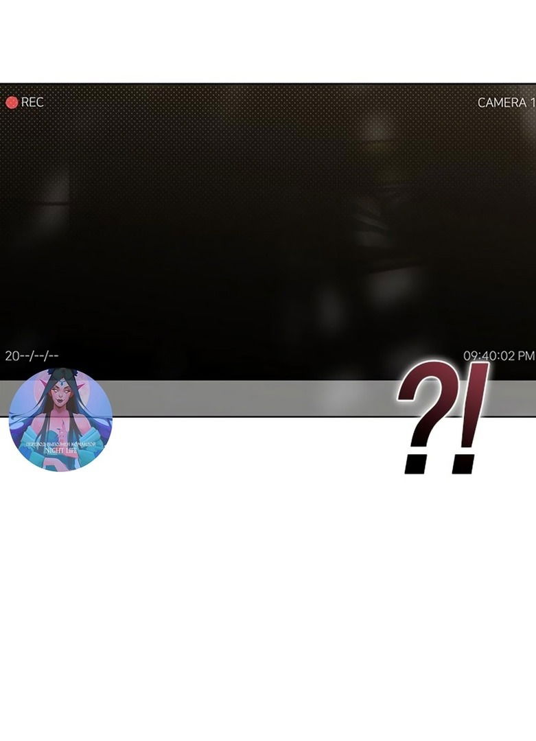 Манга Любовный ревизор - Глава 21 Страница 11