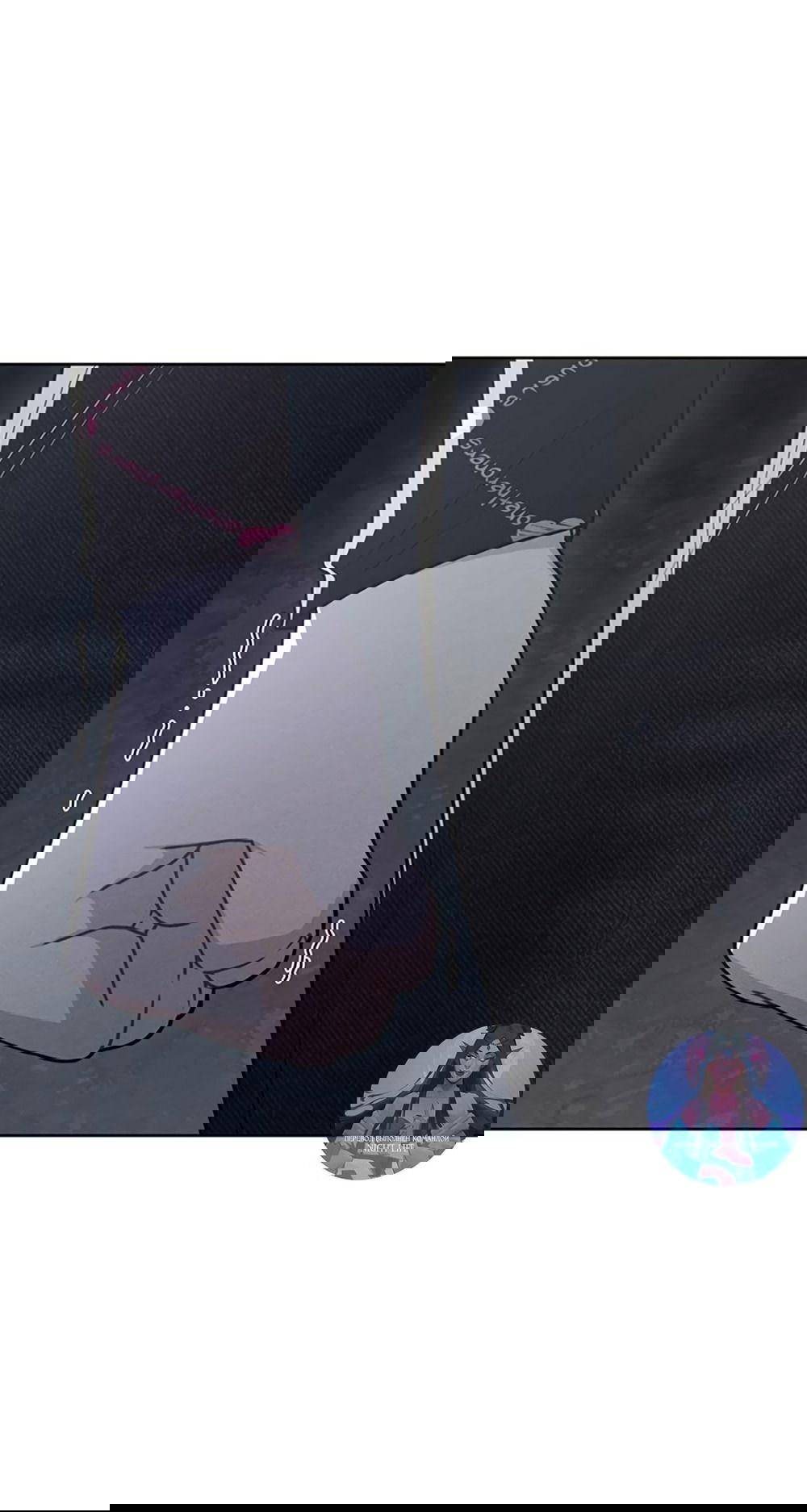 Манга Любовный ревизор - Глава 20 Страница 65