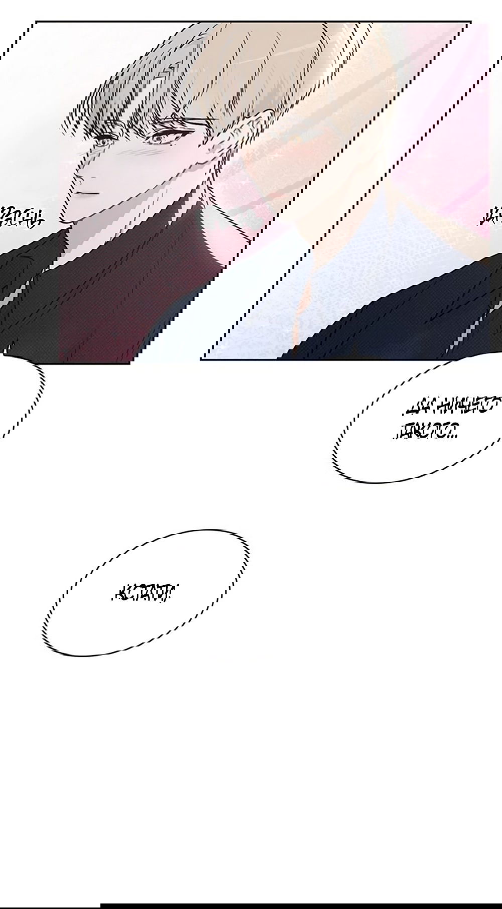 Манга Любовный ревизор - Глава 20 Страница 35