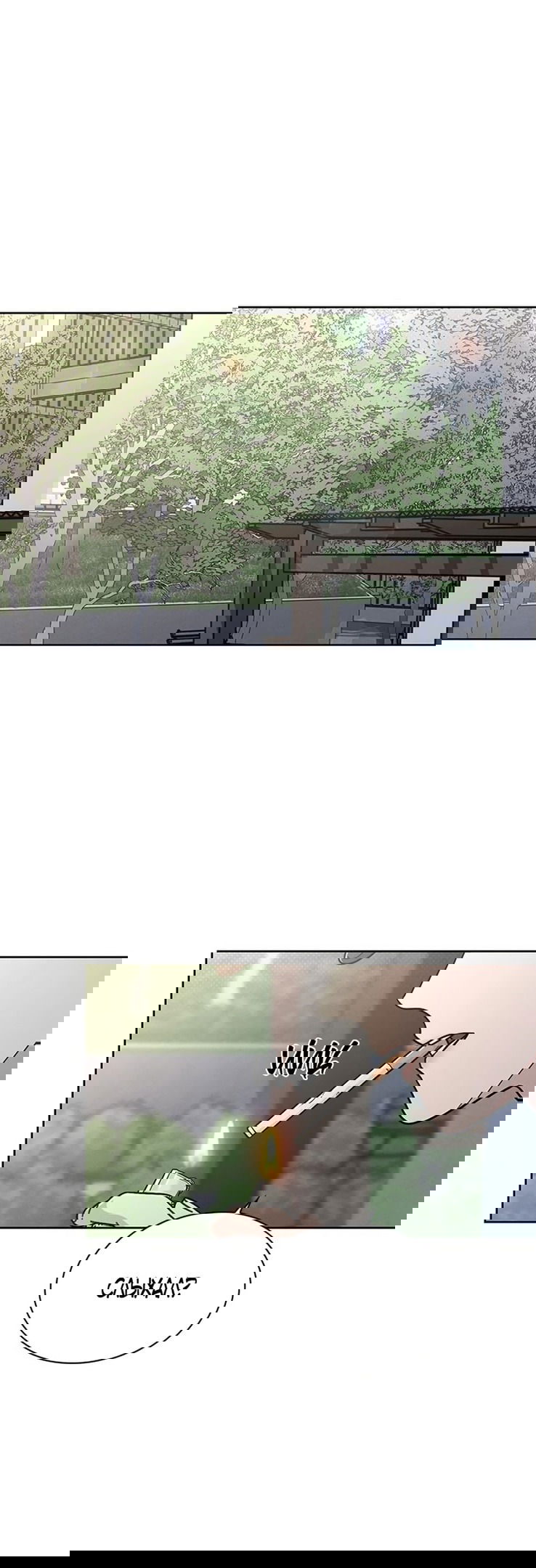 Манга Любовный ревизор - Глава 20 Страница 53