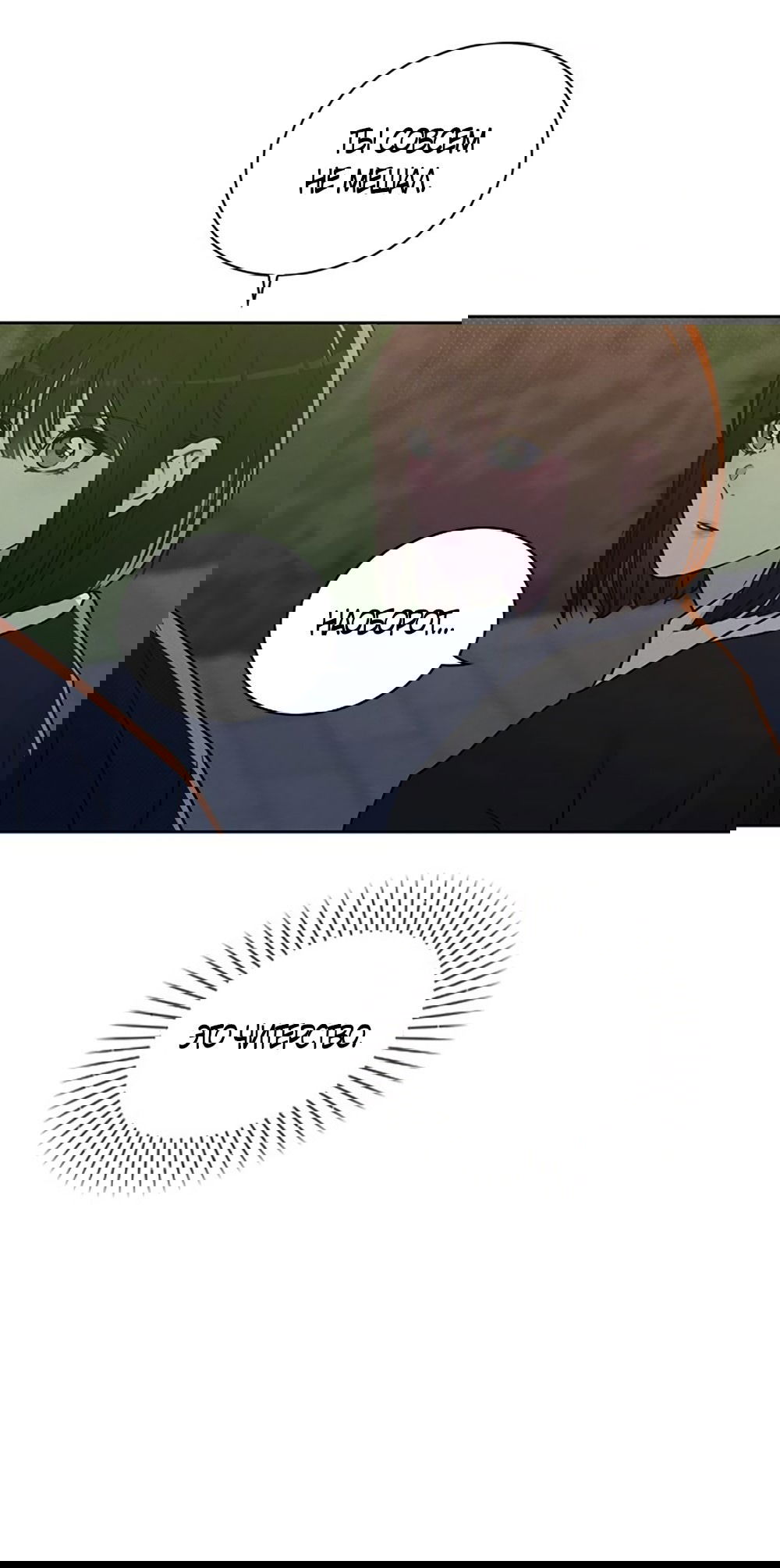 Манга Любовный ревизор - Глава 19 Страница 60