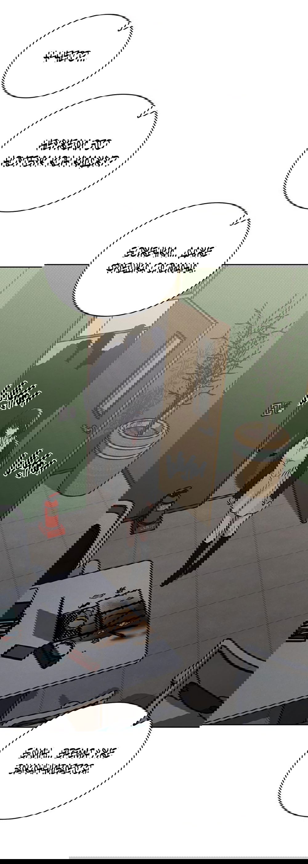 Манга Любовный ревизор - Глава 19 Страница 72