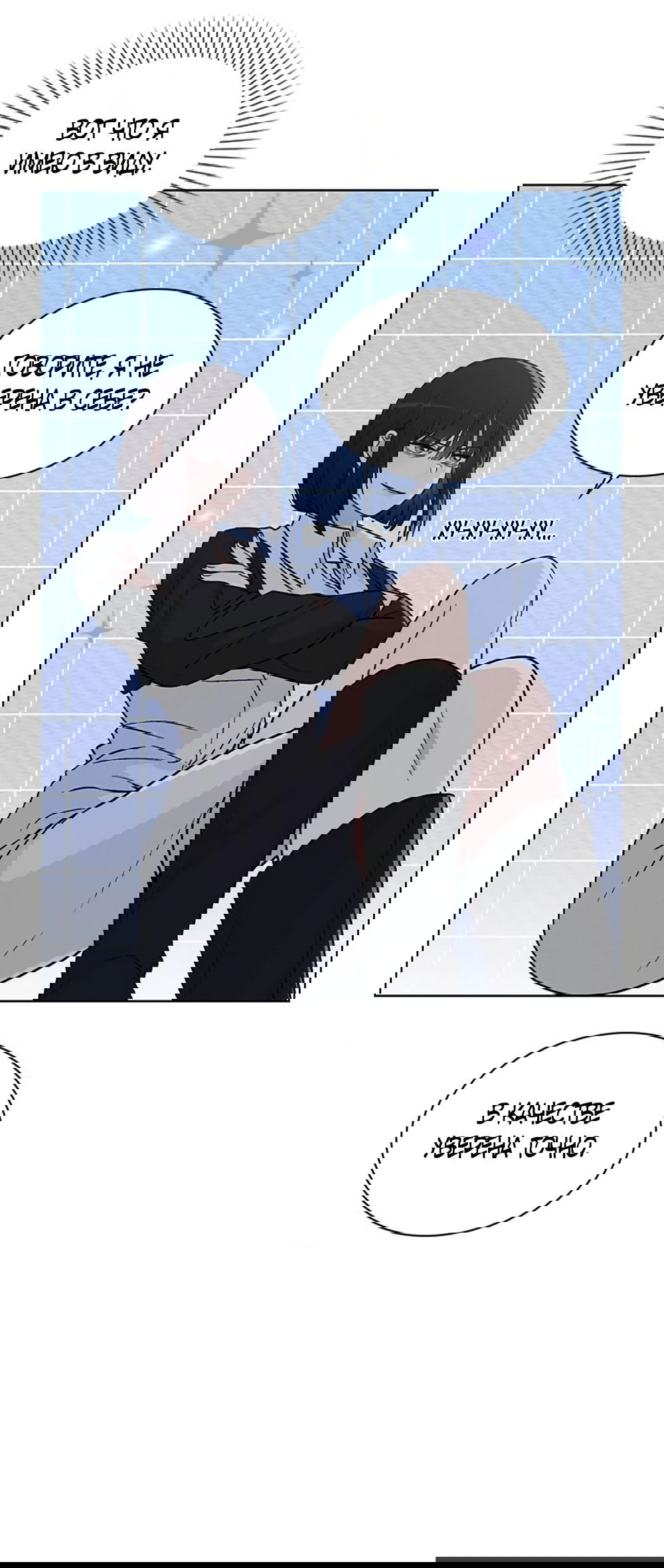 Манга Любовный ревизор - Глава 19 Страница 63