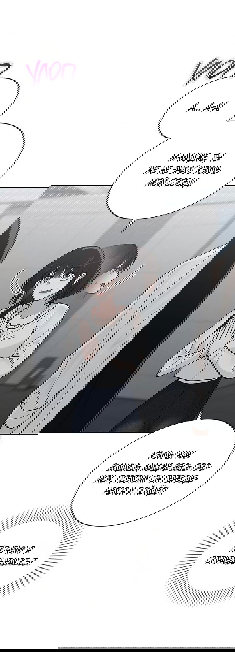 Манга Любовный ревизор - Глава 19 Страница 16