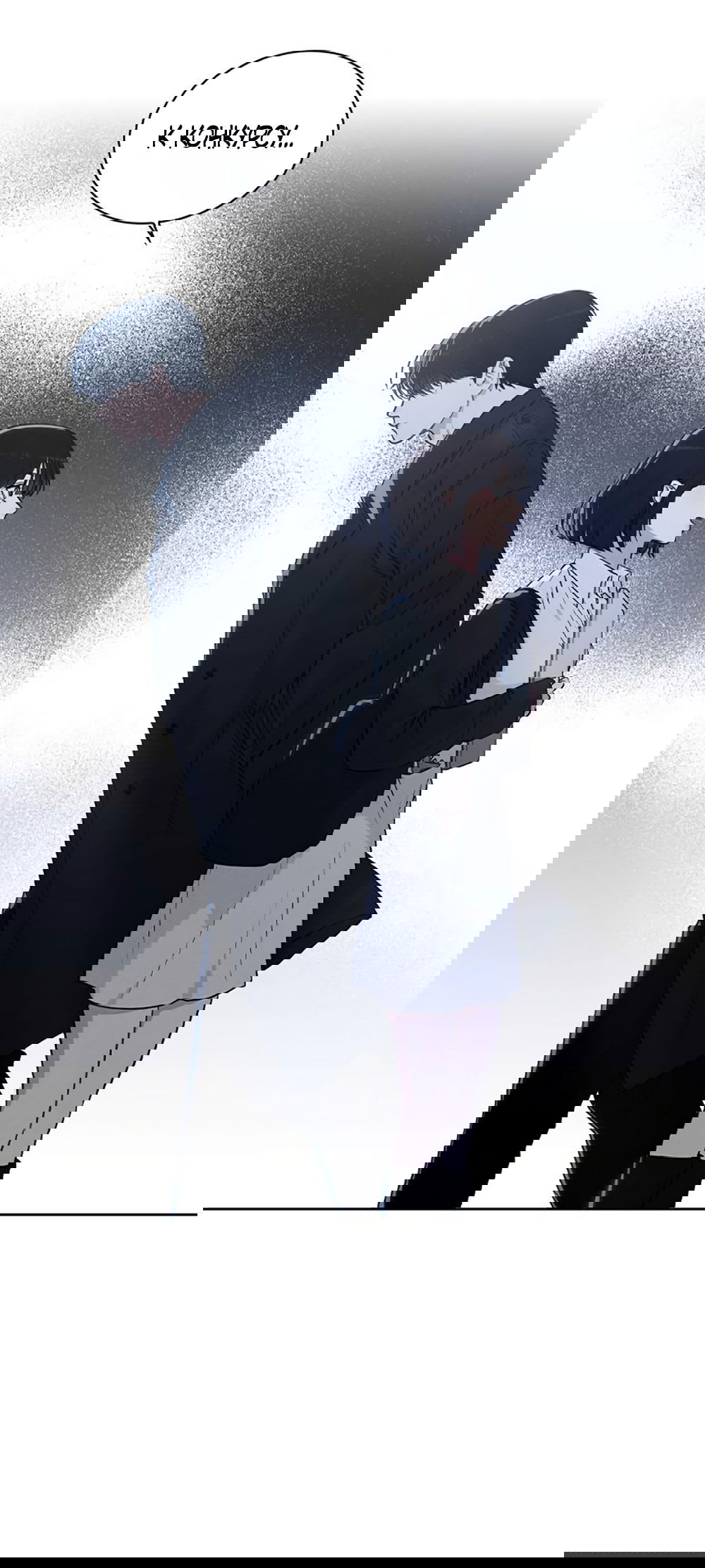 Манга Любовный ревизор - Глава 19 Страница 48