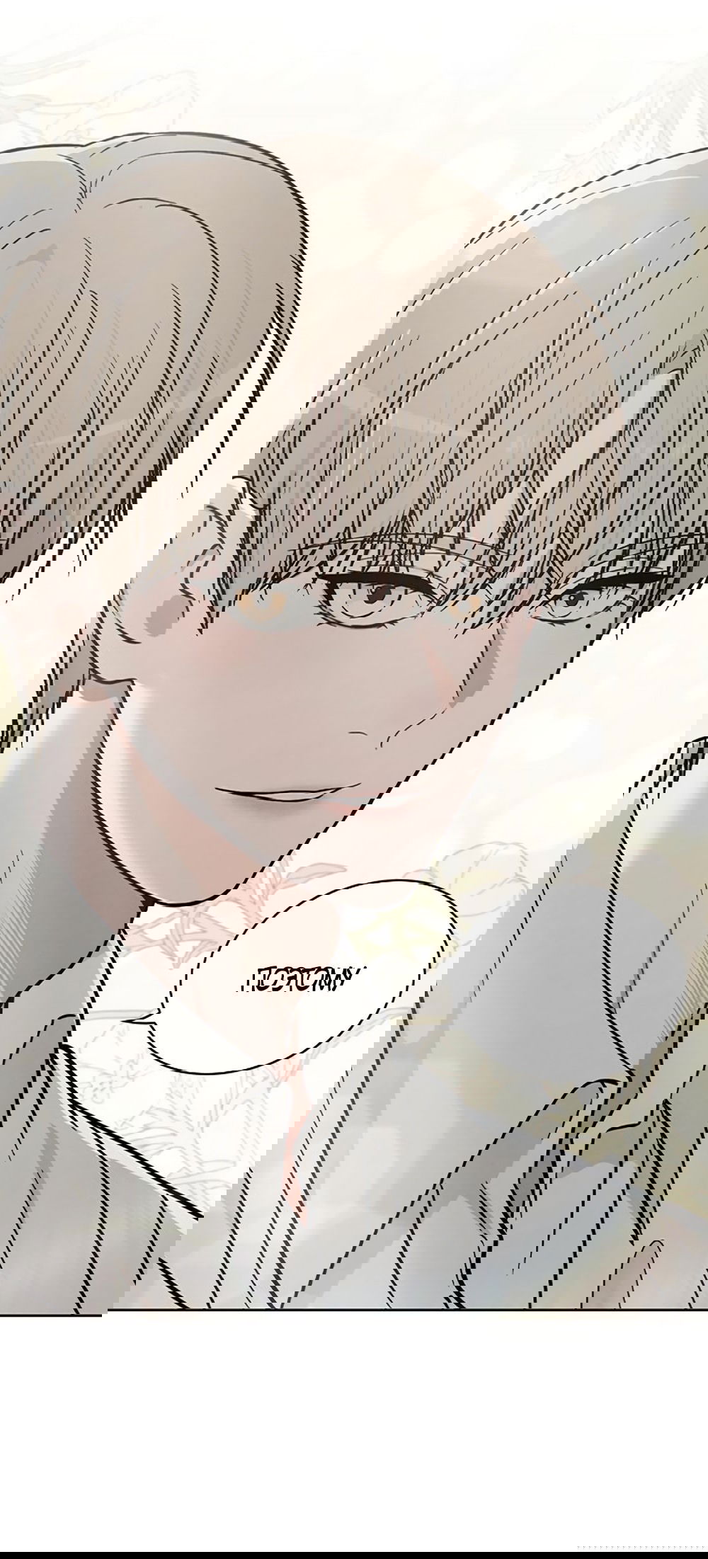 Манга Любовный ревизор - Глава 19 Страница 28