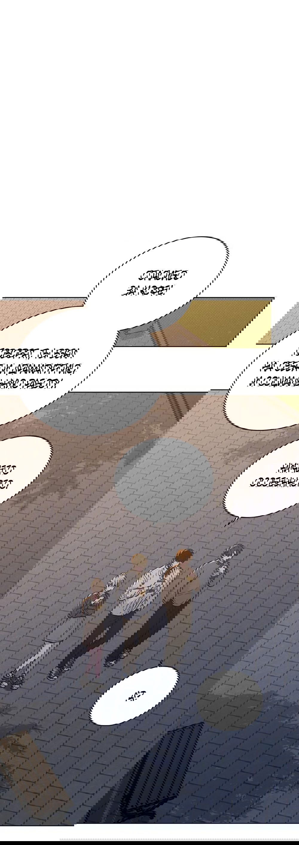 Манга Любовный ревизор - Глава 19 Страница 41