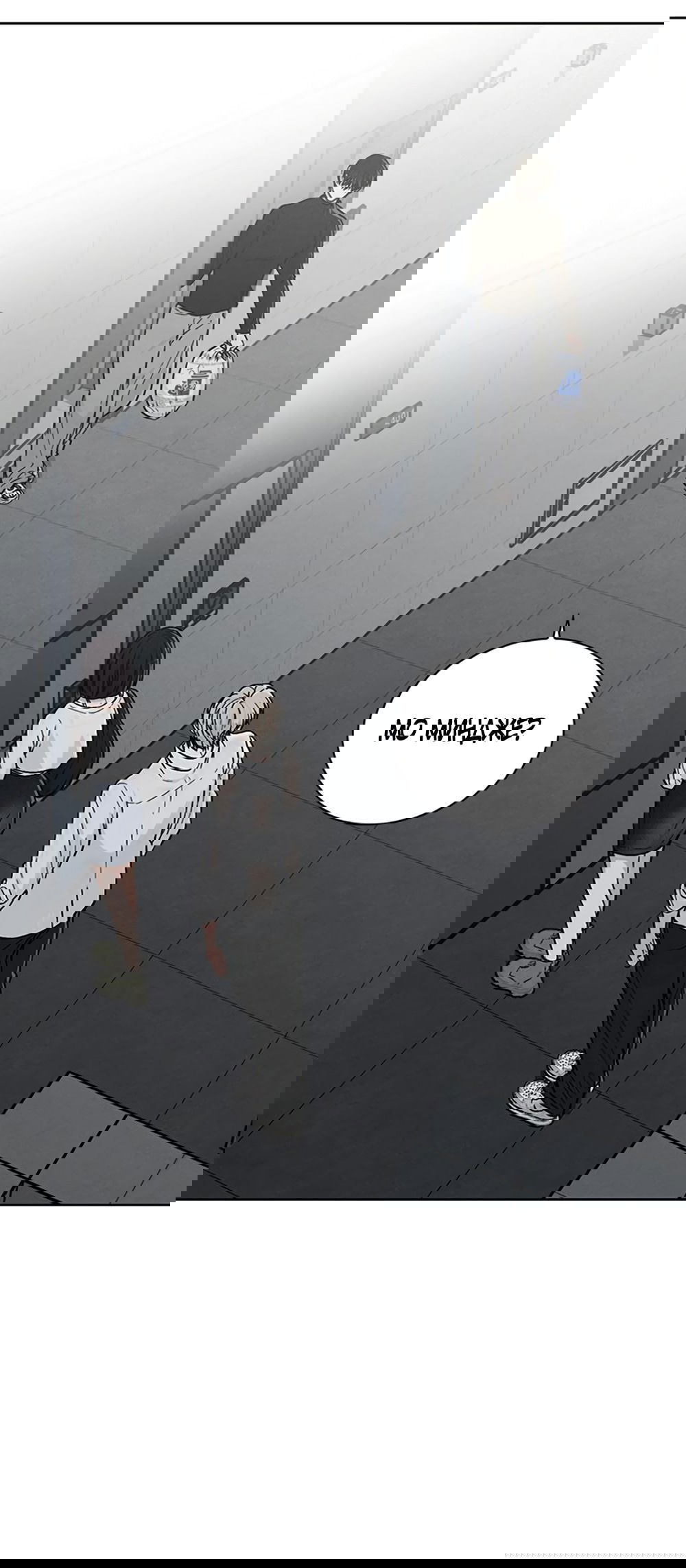 Манга Любовный ревизор - Глава 19 Страница 13