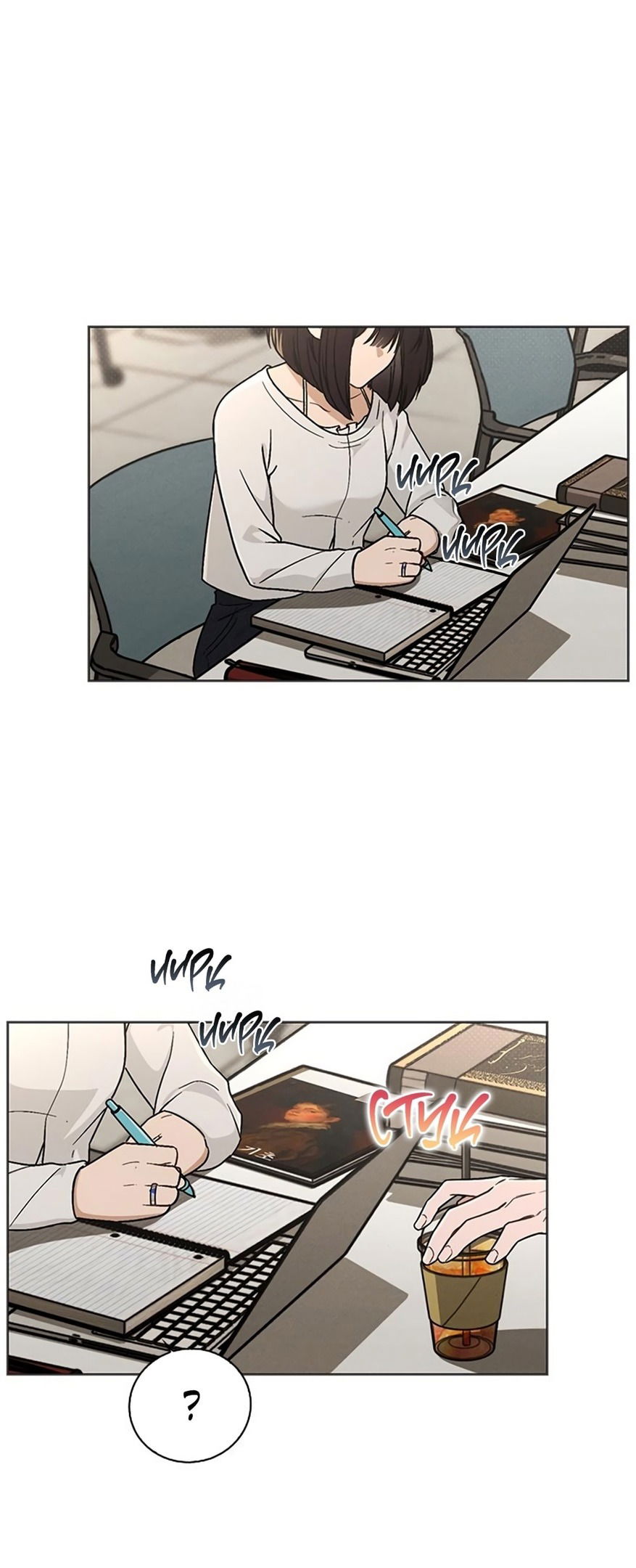 Манга Любовный ревизор - Глава 18 Страница 34