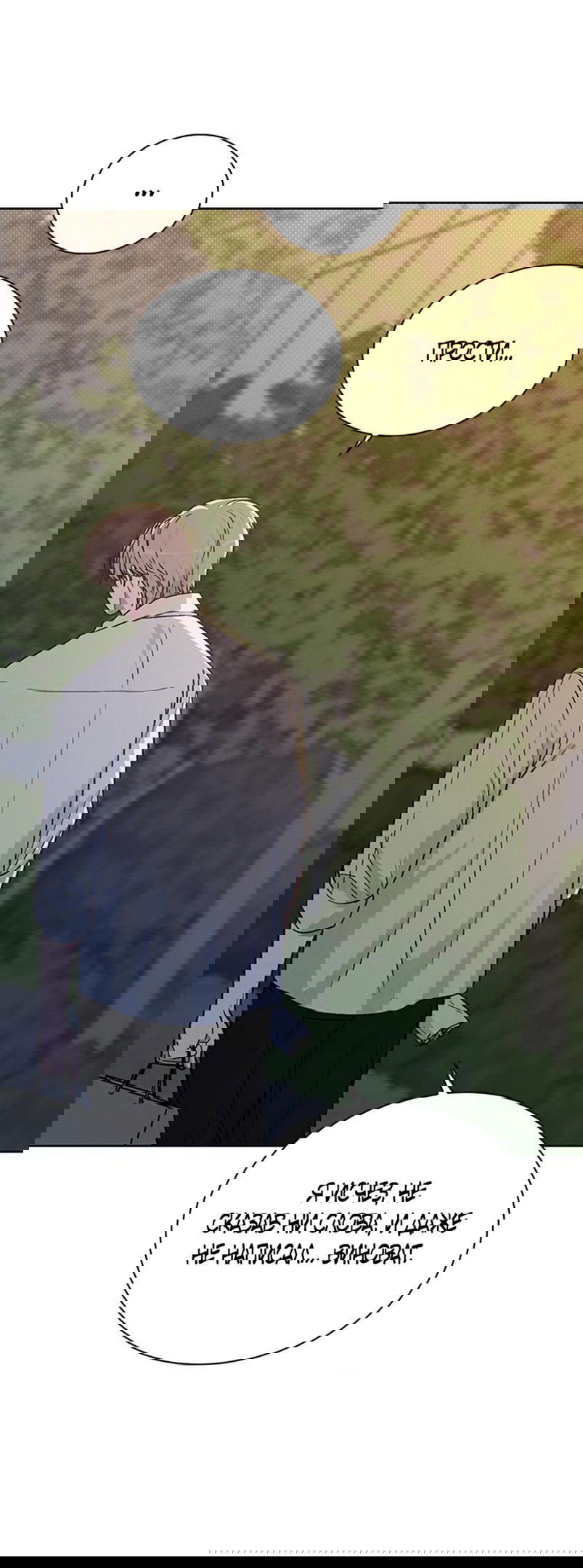 Манга Любовный ревизор - Глава 18 Страница 56