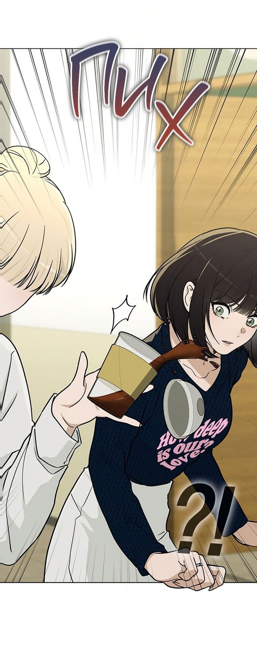 Манга Любовный ревизор - Глава 17 Страница 33