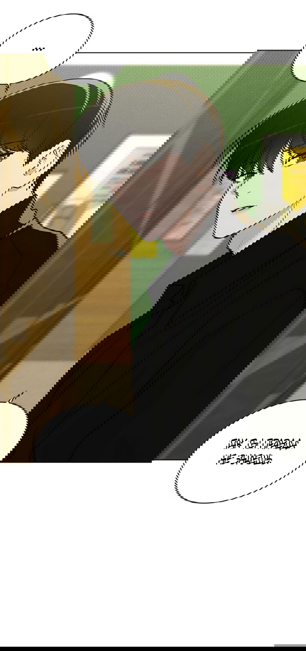 Манга Любовный ревизор - Глава 17 Страница 14