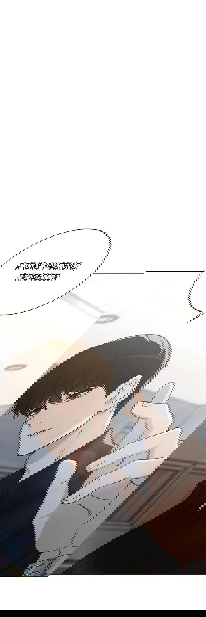 Манга Любовный ревизор - Глава 17 Страница 1