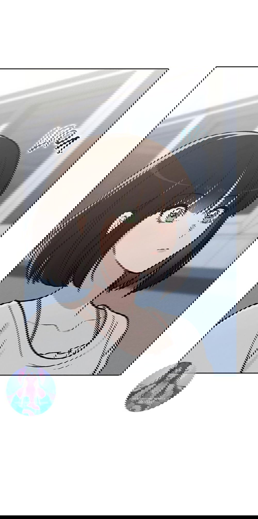 Манга Любовный ревизор - Глава 17 Страница 66