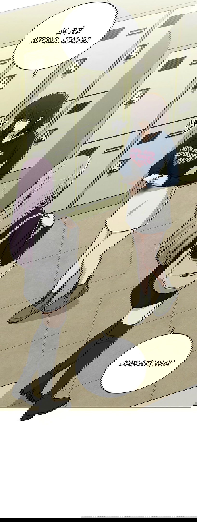 Манга Любовный ревизор - Глава 17 Страница 45