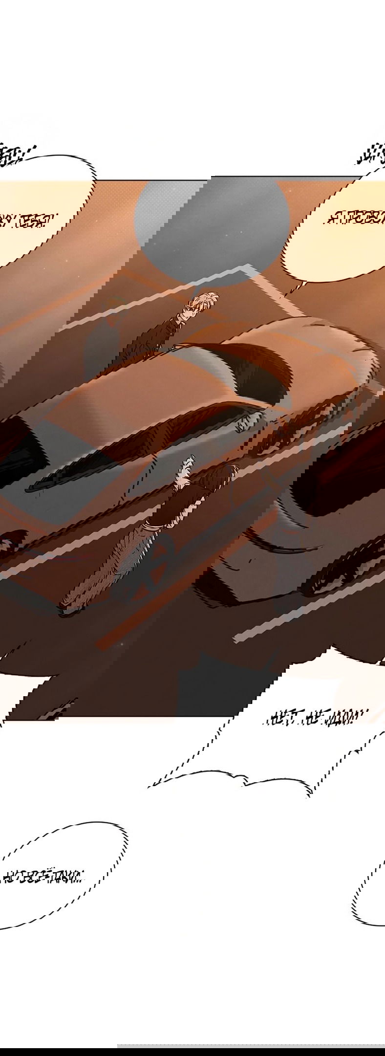 Манга Любовный ревизор - Глава 16 Страница 10