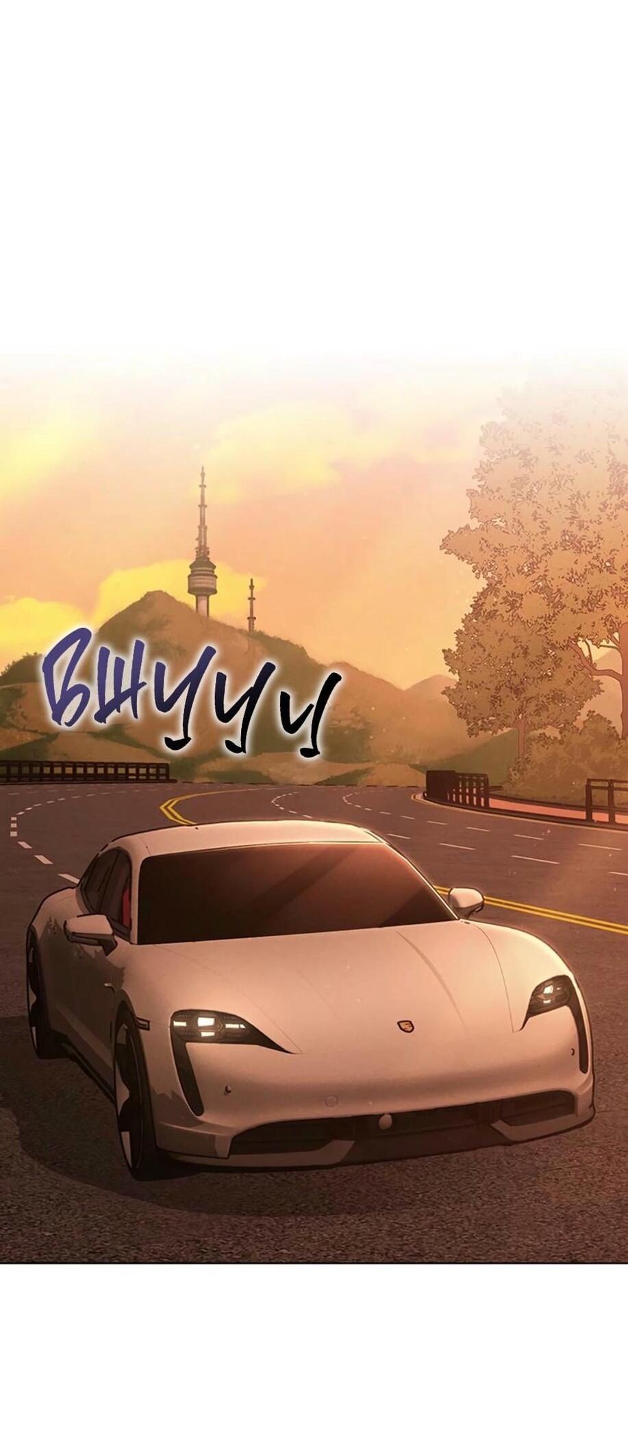 Манга Любовный ревизор - Глава 15 Страница 61